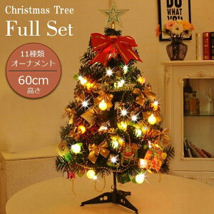 NX}Xc[  45cm  ~jc[ NX}X c[ I[ig Zbg d ledCg k LL  dr  킢 RpNg ^  CeA IuW