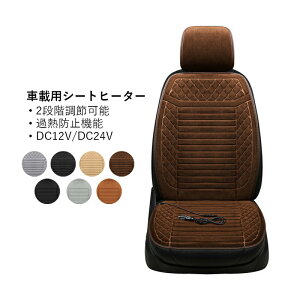 V[gq[^[ q[^[V[gJo[ zbgJ[V[g ԍڗpq[gV[gJo[ ^]  M ߔMی DC12V DC24VS K x