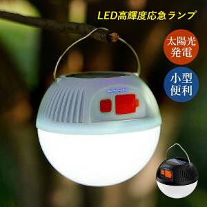 ^ \[[Cg LED OƖ AEghA^ | ݂艺Ɩ Px  oR Lv ނ ƗpCg /AEghAKp ی`  USB \[[[d K[f