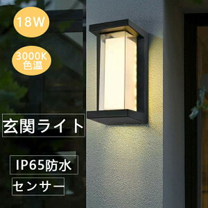 lZT[ |[`Cg ֏Ɩ 18W փCg Ǌ|Ɩ 2wPCt LED O O ZT[Cg hhJIP65 L K[fCg 和 hƃCg ^ hJ^ HKv 