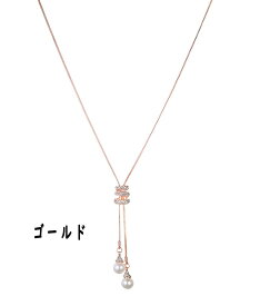ネックレス レディース ロングネックレス セーターチェーン 服飾り パールペンダント クリスマス プレゼント オシャレ ファッション 女性向け アクセサリー クリスマス 母の日 誕生日 日常生活 仕事