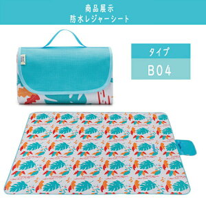 W[V[g195*200cm  5l-8l| 傫 NbV W[}bg  sNjbN V[g h 唻 y `FbN Lv AEghA ܂ W[}bg Ԍ ԉ 