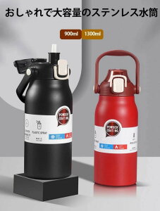  ۉ ۗ ^u[ XeX{g ۉ ۗ XeX  e 900ml 1300ml  ^ۗ Wt {g  XeX^u[  q l 2way ^ oR 