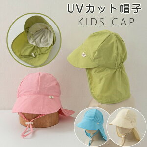 悯Jo[ xr[ LbY Tnbg Xq Rt UVJbg Ԃ j̎q ̎q q t  tbvt Lbv 悯  O΍ lbNK[h  3-20 44-48cm TCY