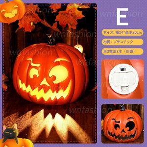 u   ͋C   CeA nEB  ڂ p[eB[ u t  J{` fR[V halloween led Cg ڂჂ`[t  n