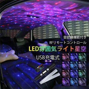 LED ArGgCg ԓ   ev C~Cg RGB lICg t ėp [vCg USB[d ԓCg ԐڏƖ Rt C~l[V  ԓ
