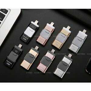 3in1 USB 128GB 256GB e obNAbv tbV X}zp USBtbVhCu ^Cvc iP pad PC Android Mac iOSΉ iPf[^ڍs p\R USB] ψAϐkAϐoAύ