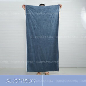  oX[u oX^I ^I ybg   L ybgpi 唻 z  70*100cm   ^ ^p pi C  z^I