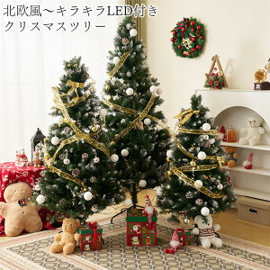 NX}Xc[ 150cm k LED I[igȂ NX}Xc[ ANZT[ Cxgpi ܂Ŗ{   X  傫 Vv LEDCg   v[g 