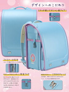 hZ ̎q h? h[ibc 2025 e bN hdグ Japanese schoolbag ʊw wj v[g A4tbgt@CΉ wʊw 6Nԕۏ؁yoIoů肢zyKi