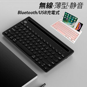 CX L[{[h  USB[d Bluetooth L[{[h Mac Windows Android IOS PC X}z pad ^ubg X}zz_[ L[{[h o ^ É  x ׋ Q[~O d 