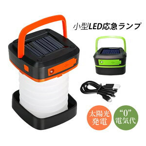 AAAZM ^ \[[Cg LED OƖ AEghA^ | ݂艺Ɩ  Px oR Lv ƗpCg /AEghAKp ܂肽 USB \[[[d K[