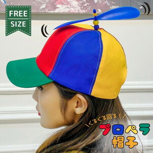 �X�q �v���y�� �J���t�� �L���b�v �t���[�T�C�Y ���킢�� �������� �O�b�Y �A�C�e�� �V��j�� ���l�� �n���E�B�� �N���X�}�X ������ �w���� �Y�N�� Xmas Christmas ���� �p�[�e�B�[�O�b�Y �C�x