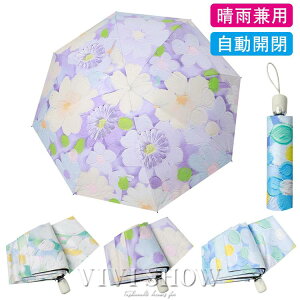 �܂肽���ݎP ���J���p �y�� �����^�b�` �J�P �܂��ݎP �Ռ� ���f�B�[�X ���P �ϕ� UV�΍� ���� �J�� �������H �ԕ�