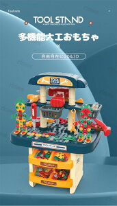 HZbg  dhCo[ dh H񂨂 gݗ ܂܂ƃZbg H񂲂 HZbg DIY mߋ ̃pY j̎q ̎q m H 