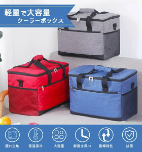 ۉobO ۗobO 30L 18L N[[{bNX N[[obO  ܂肽 ۗ ۉ ^ e[u sNjbN Lvpi [e[u BBQ A~ S pi ނ L