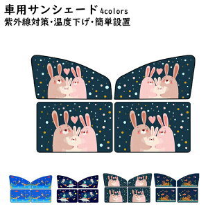 2Zbg ԗpJ[e   ^]  TCh 㕔 ԑ \t ėp  J[e[ 悯 O UVJbg 킢 TVF[h fM Ռ Ԓ y 