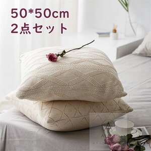 ȃNbVJo[ NbV \t@[pJo[ 50×50cm Rbg l n F \t@[p xbhp k ^bZ Vv w  C 􂦂 񖇓 ւJo