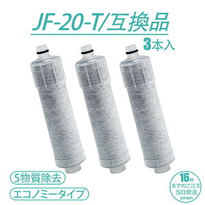 JF-20 JF-20TK-SW SF-T20 JF20TTO JF20TK 򐅃J[gbW p ̌^򐅐 ֗pJ[gbW JF-20 򐅊 J[gbW u݊i/3{Zbgv