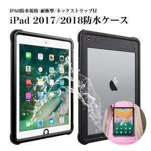 pad 2017/2018p hP[X pad 9.7C` Jo[ ACpbh6/5 ^ubg PC P[X IP68h Sh h ho y ^ ϏՌ wF [d\ Xgbvt h~ AEgh