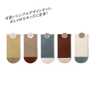 xr[ C 5Zbg 8-12cm ~ߕt ̎q j̎q Ԃ C tp LbY \bNX q N[  Rbg i _炩 ƕt Ί}[N Lk  C 