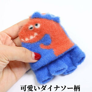 LbY  ~g ǂ jbg  j̎q ̎q q wȂ O[u 2way  ct w   g  H ~ h t[ht~g  Ԃ 킢 