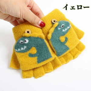 LbY  ~g ǂ jbg  j̎q ̎q q wȂ O[u 2way  ct w   g  H ~ h t[ht~g  Ԃ 킢 