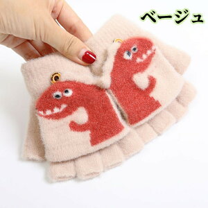 LbY  ~g ǂ jbg  j̎q ̎q q wȂ O[u 2way  ct w   g  H ~ h t[ht~g  Ԃ 킢 