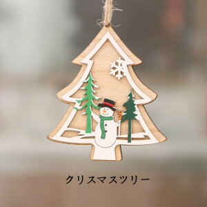 NX}Xc[ I[ig Zbg 6 giJC Ⴞ T^N[X k NX}X  ؐ NX}X fR[V  DIY Mtg v[g Xmas Christmas Ce