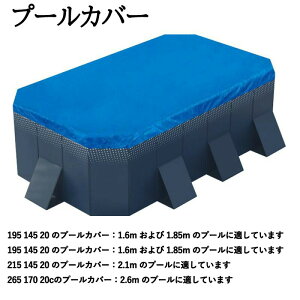 ܂肽 v[ Csv gݗĕsvv[ ^ 1`5lΉ v[y1.6m-2.6mzƒpv[ ^ ܂ rj[v[ V v[g v[ ^ ȒPȔr SS x