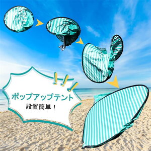 |bvAbveg ^b` TVF[h 1~2lp J[e 3bݒu Ȉ 悯 UPF50+ y ʋC AEghA  Ԍ ^ r[`eg yO6{t [L[obOt