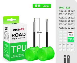 2{Zbg yʃ[hoCNTPUCi[`[u700CoCN^C28C`700×18-32c ou tX 45/65/85mm (Ci[`[upb`8 t)