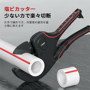 rJb^[ ؒf\Ȓa0-75mm PVC PPR pCvJb^[ ؂ꖡQ Jb^[ CN^[pCv ꂭ[pCv XeXpCv rpCv SpCv A~pCv  ˂