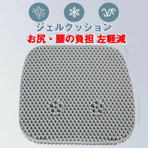 QNbV njJ  􂦂 Jo[t 2d\ ̈U\ ʋCQ Ȃ 43×41cm 傫 TCYNbV Q WF WFNbV QV[g ֎q bVP[