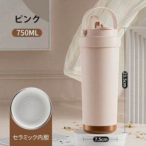 ^u[ Z~bN 750ml e Z~bNR[eBO ^u[ 3WAY Xg[t  Wt  ^fM ۉۗ ԍڑΉ ڂȂ RȂ  }O{g gѕ