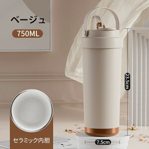 ^u[ Z~bN 750ml e Z~bNR[eBO ^u[ 3WAY Xg[t  Wt  ^fM ۉۗ ԍڑΉ ڂȂ RȂ  }O{g gѕ