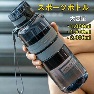 X|[c{g eʃ{g BPAt[ ϋv jp {g1000ml 1500ml 2000ml 2L 2bg  ۗp   _CNg{g X|[c{g   ^ {g Lb