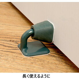 ドアストッパー 4個セット 音なし 変形しない 穴あけ不要 貼るタイプ 面付け 室内 ドア用 戸当 バリアフリー仕様 4colors 戸当たり ドアキャッチャー ドアキャッチ
