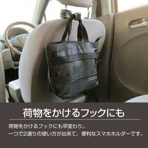 ԗp X}zz_[ וz_[ wbhXg z_[ ԍڃz_[  ֗ObY [ 㕔 ȒPt ו X}zu car-holder