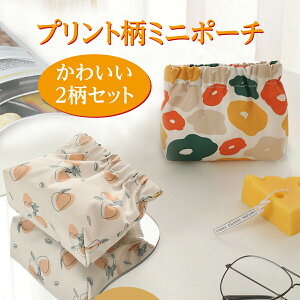 ~j|[`  |[` 2Zbg ԕ ɏ  킢   σ|[` y KVFbg|[` print-pouch