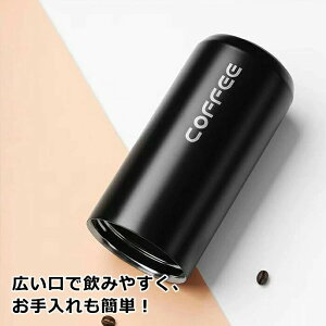 400ml XeX^u[  ACXR[q[  XeX{g  ^u[ Wt ۗ ۉ ^u[
