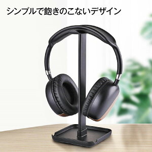 wbhzX^h wbhz| wbhtHX^h nK[ X^h X}zX^h [  headphone stand wbhZbgu gȒP X^h Vv IV head-stand
