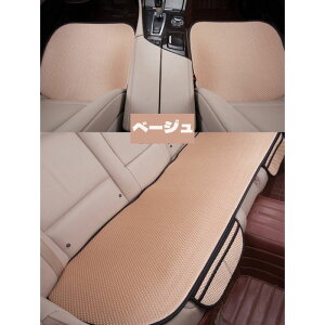 ԗp V[g ڐG⊴ Jo[Zbg ėp Oȗp2+㕔ȗp1 zc V[gNbV ȃV[g J[pi EƂĂȒP ~ ʋC Oȗp ԃV[gJo[ ʋC ԃV[hی 