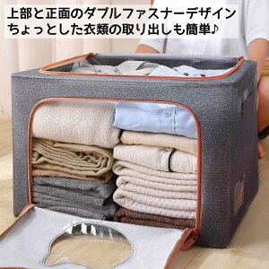 y1zy2Zbgz[{bNX z ܂肽  t^t 킢 ˂ t e 100L ߗގ[ zc[ [ [P[X ςݏdˉ\ N[[bg [ V