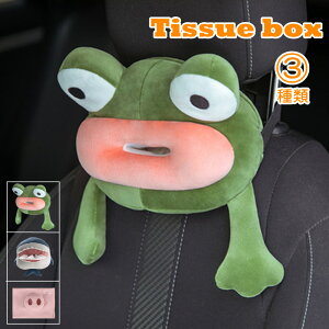 ԗp eBbV{bNX ʂ L  JG   eBbVP[X  킢  ӂӂ  ֗ [ J[pi ԗpi ԍ