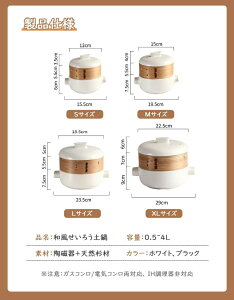 tz[[ 18cm zCg ubN U     V[g l炵 KX IH  Mtg p lC   Zbg 0.5L 1L 1.5L 2L
