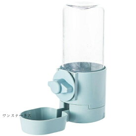 ペット用給餌器 給水器 セット ケージ固定 自動給餌器 自動給水器 犬用 猫用 エサ入れ 餌やり オートフィーダー フードボウル 食器 容器 水分補給 水入れ 水飲み器 お留守番 ドッグ キャット いぬ イヌ ねこ ネコ おしゃれ シンプル