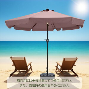 �p���\�� �n���h���E�t�����Ȃ��@���a220cm 30+UPF���O���΍� �p�x���� �p���\���Z�b�g �x�[�X �p���\�� �K�[�f���p���\��