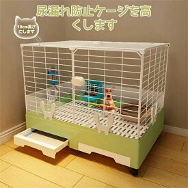 ウサギケージ 小動物ケージ キャスター付き 引き出し式設計 尿飛沫防止設計 1段2段 ウサギ用ベビーサークル 組立簡単 掃除が簡単