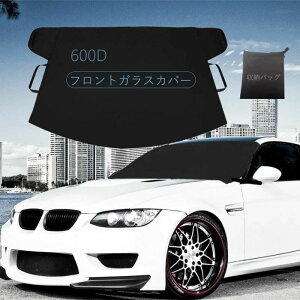 tgKXJo[ ԗp h~V[g h~Jo[ lGp  600D v  ϐ  ~ h [obO ԗpTVF[h y یJo[ ^ Ꮬ  悯A